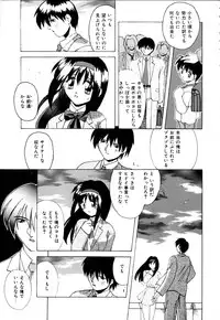 [Branshea] Watashi no Himitsu Oshiete A.ge.ru