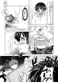 (SC41) [etcycle (Cle Masahiro)] CL-ic #3 (KiMiKiSS)