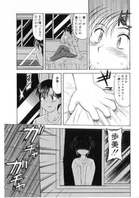 [Okamura Morimi] Heart wa Koko ni