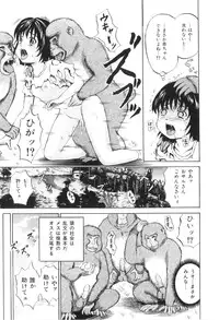 [Kawady MAX] Ana Shoujo