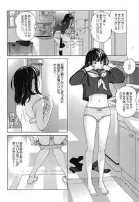 Gekkan Comic MOOG 2007-07 Vol. 29