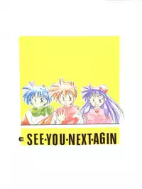 [Hoge Hoge Club (Various)] PEKE PEKE 3 (Ranma 1/2)