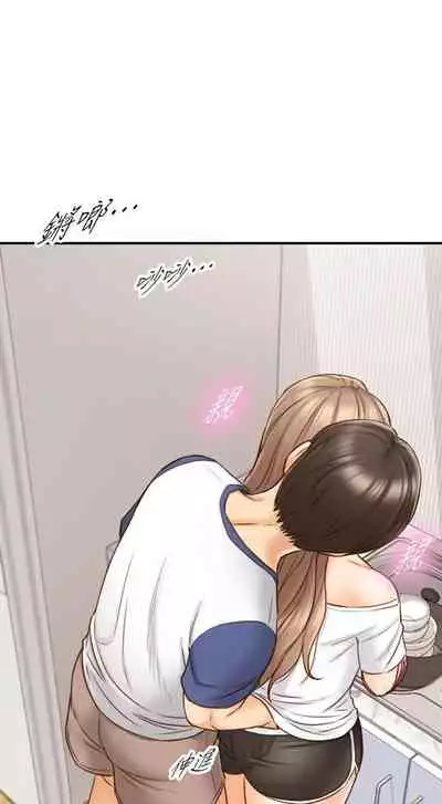Young Boss Manhwa 01-73 [English]