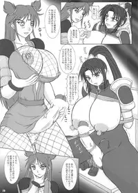 (C69) [Arsenothelus (Rebis)] Futana'm-cap (Namco vs. Capcom)