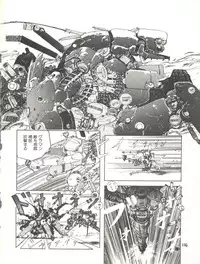 (C31) [Studio Awake (Various)] XSEED Vol. 2