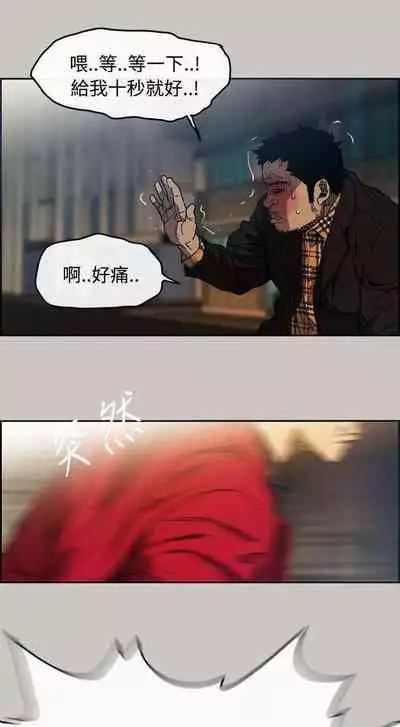 MAD:小姐與司機- 1-57