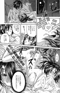 Bishoujo Kakumei KIWAME 2009-12 Vol.05