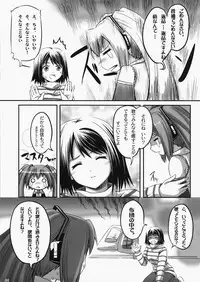 (C73) [Tsubasa (Hinooka Shuuji)] Mikku Miku (Vocaloid)