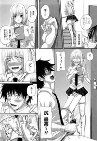 [Arsenal] Hatsujyou Milkhall