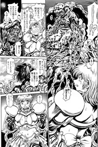 COMIC SIGMA 2008-11 Vol. 25