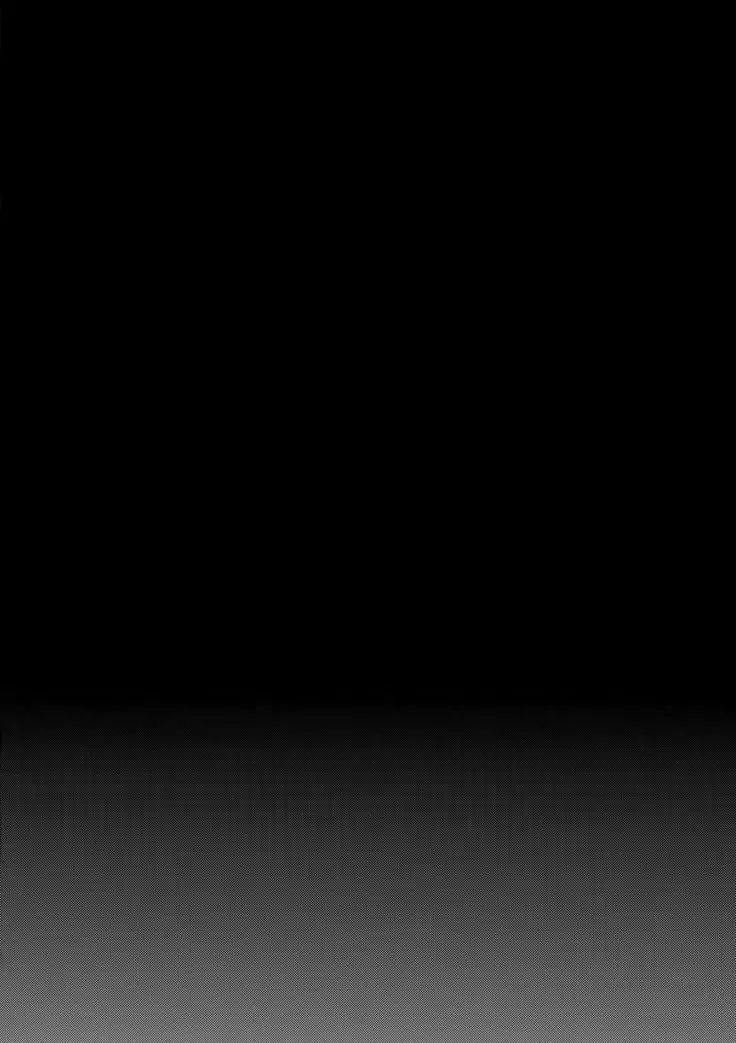 Futari, Hajimete no xxx