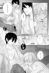 [Cook (Stole)] - Love Etude (Sekaiichi Hatsukoi)