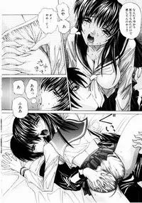 [Hazuki Shishimaru] Tokimeki Hatsujyou Sisters