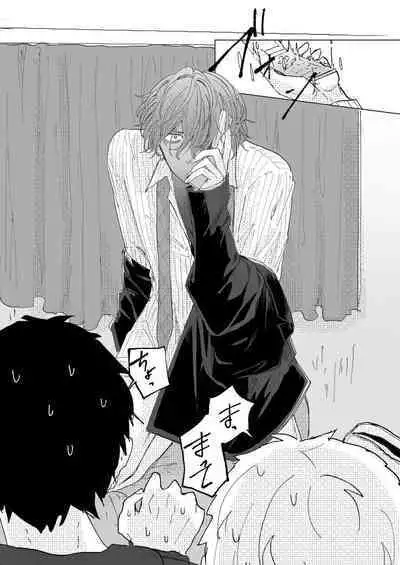 Konkon dondon nochi ni ai