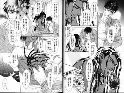 Underground Hotel Vol. 1