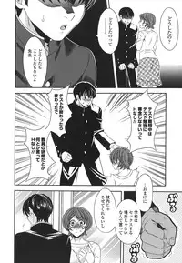 [MARIPYON] Private Lesson