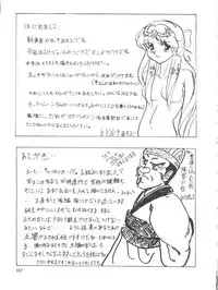 (CR13) [Ariari no Nashinashi (Various)] SEE YOU AGAIN 10 (Various)