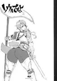 (C75) [YA-ZY (Yunioshi)] Soul Desuyo 2 (SoulCalibur)