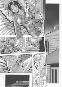 [Hattori Shinobu] Muga Muchu Nanodesu!