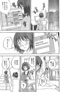 Monthly Vitaman 2007-11