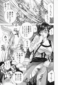 [Drill Murata] Ikumade... Piston! - Do the piston until breaking