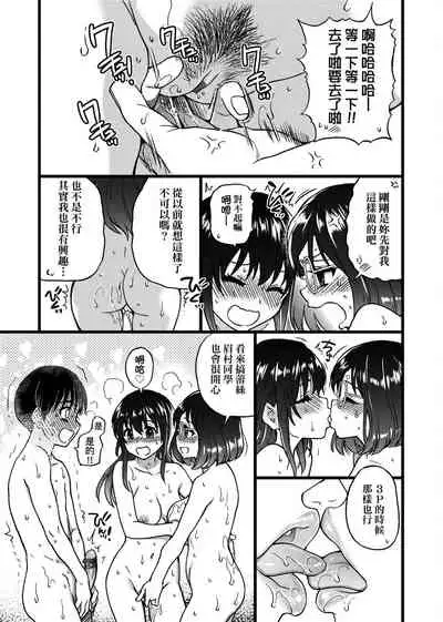 Please! Freeze! Please!