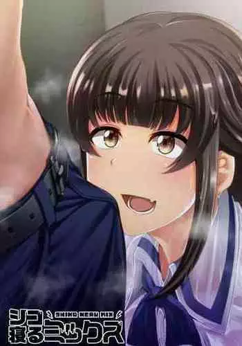 Wan ko-kei k?hai kanojo ni mure mure no ku ssa ~ i nioi to chinkasu o ajiwatte morau