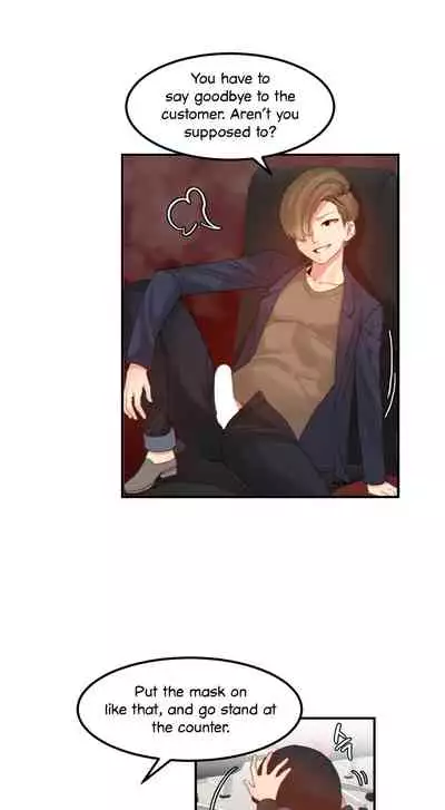 [Mx2J] Hahri's Lumpy Star Ch. 9~37 [English] (toonily.com)