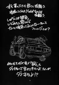 [Gerumaru (Isutoshi)] RENGE Ver.SAKURA (Sakura Taisen)