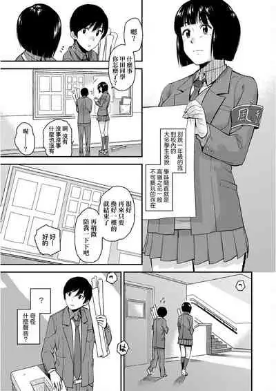 [Kirihara You] BorderLine [Chinese] [Digital]