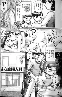 [Anthology] Shoujo Ninpu - Ballon Lolita Anthology