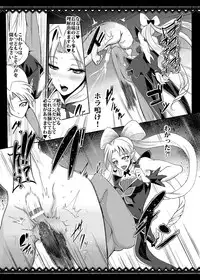 (C88) [SOUND MILK (Otochichi)] Princess Sakusei Lesson (Go! Princess PreCure)