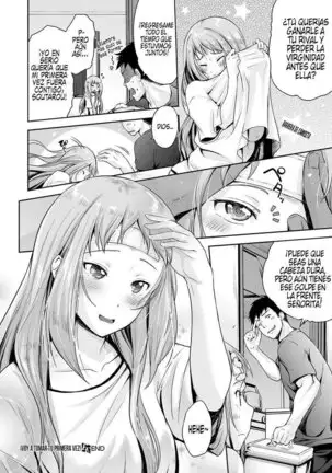 Voy a tomar tu primera vez!