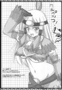 (C80) [AREYOUHAPPY? (Asai Ichiko)] Kari Nyan Nyan Soushuuhen Classic (Monster Hunter)