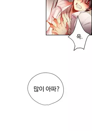 Lilith`s Cord Ch.0-36