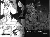 [Anthology] Dennou Renai Hime 1