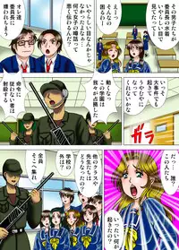 [Kesshousui] Kyousei Ero Dance Gakuen [Digital]