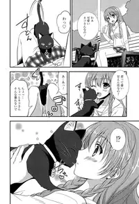 Manga Bangaichi 2015-11