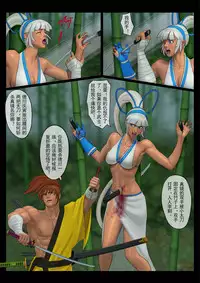 [feather]Slash! MINA MAJIKINA