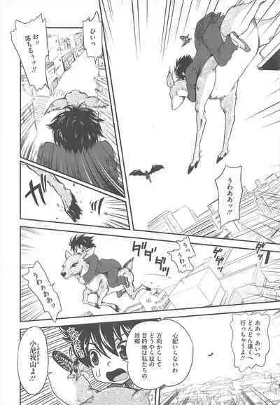 COMIC Megastore H 2010-06