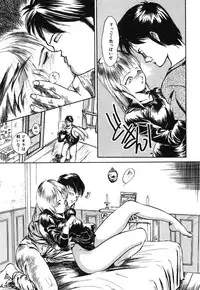 [Hayakawa Mamoru] Rakka Chiten Nite