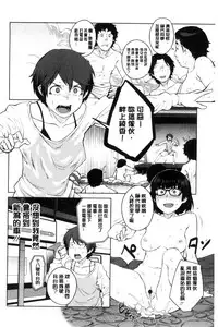 [Shimimaru] KILLER QUEEN [Chinese]