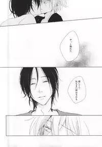 [pois. (Furusawa Eno)] PEEK a BOO [Incomplete]