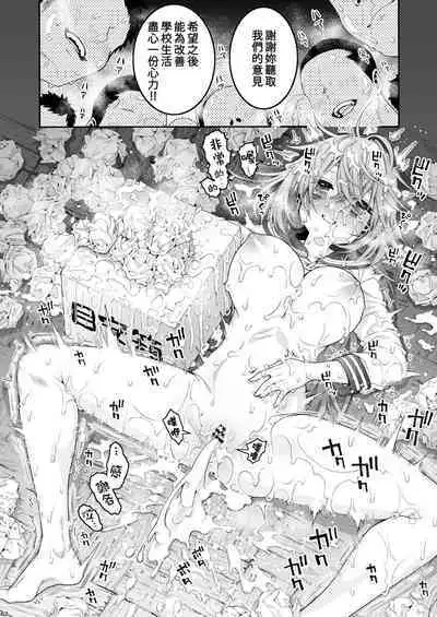 Komarobako | 雜物箱