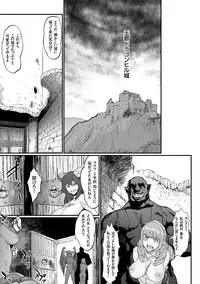 [Combat Ecchu] Hime to Dragon - Princess & Dragon [Digital]