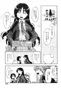 [Akishima Shun] Throwing Heart 2