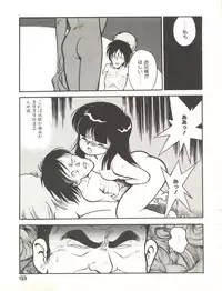 (C31) [Studio Awake (Various)] XSEED Vol. 2