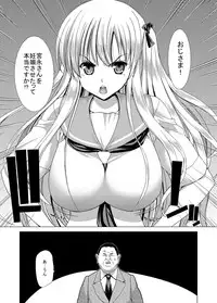 [Polinky Hiroba (Hori Hiroaki)] ONLY-YOU (Saki) [Digital]