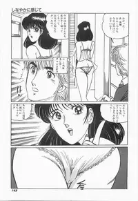 [Moriya Neko] Bust line