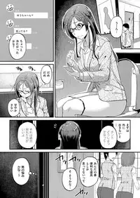 COMIC ExE 06 [Digital]